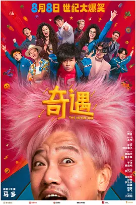 精品一区二区在线欧美日韩
